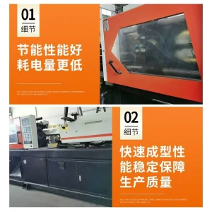 Chen Hsong JM88-Ai Used Injection Molding Machines