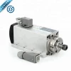 1.5kw spindle motor air cooled motor cnc spindle motor machine tool spindle