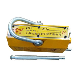 2 ton magnetic lifter 3 ton lifting magnet