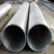 Import 2014/2017/2024 T4/T351 aluminum alloy tube/pipe from China