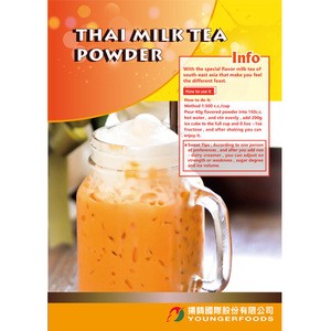 2019 Taiwan Food Ingredients Thai Milk Tea Powder