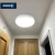 Import 20W 2000lm IP44 White Flush Mount Ceiling Light Waterproof Light Without Trim from China