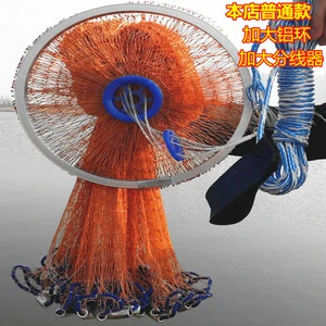 240/300/360cm Diameter High Quality Factory Make China Supplier Cast Casting Fishing Net
