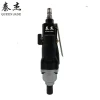 8H Straight Pneumatic Screwdriver Drilling Machine Straight Air Screwdriver For Electrical Assembly