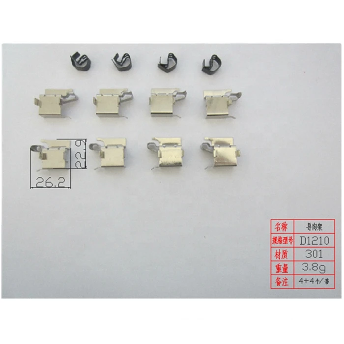 Auto Spare Parts Brake Pad Accessories Stainless Steel Brake Pad Clips for Japanese Car Break Pads