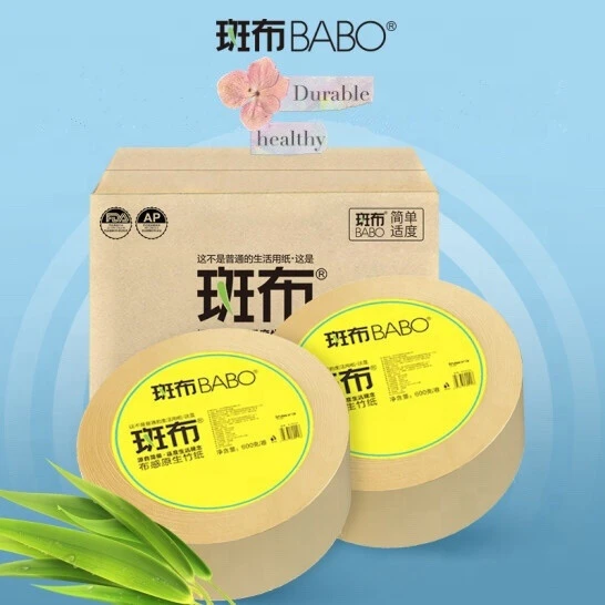 BABO bamboo tissue culture commercial toilet tissue paper jumbo roll