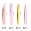 Beauty Eyebrow Slanted Tip Plucking Tweezers Hair Splinter Eyebrow Tweezers New