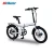BEBHM20B 36V20inch cheap folding electric assist bicycle hidden lithium battery electric bicycle conversion kit with LCD display