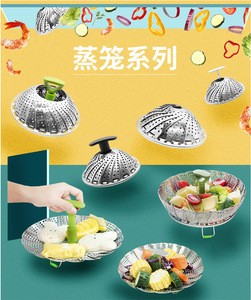 Beeman 9 11 inch Colorful Stainless Steel Vegetable Seafood Steamer Basket Cooking Manufacturers