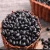 Import Black kidney bean size500-500pcs for whosale from China