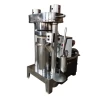 BTMA- Cold Oil press  Walnut sesame  Avocado Hydraulic Oil Press for India/Algeria
