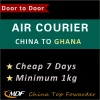 Cheap Air Courier China to Ghana Door to Door 7 Days  / DHL Air Express Shipping to Ghana by China Freight Forwarder