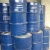 Import Cheap High Good Quality NBR Synthetic Rubber Latex Liquid from Malaysia