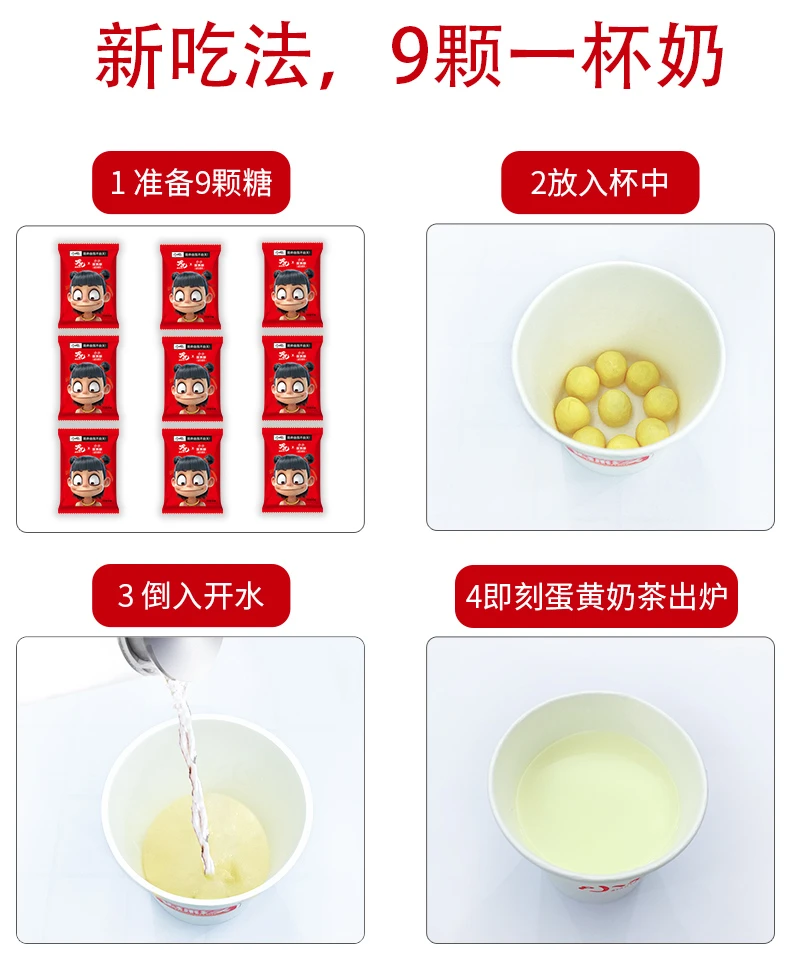 Cheap Salty Egg Yolk Cake Flavor Sweet and Candy Supplier