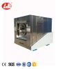 Commercial laundry equipment, laundry machine for sale, washer extractor