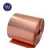 Import Cosmetic size copper strip roll 99.9% pure copper strip from China
