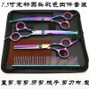 Cross Stitch Strabismus Supercut Stainless Steel Manicure Fancy Scissors With Tc Inserts