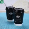 Custom logo printed 16oz Coffee Paper Cups