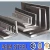 Import custom-produced steel profiles angle bar - steel bar - steel angle made in China from China
