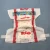 Import Customer own brand baby nappies wholesale baby dry diapers for babies from China