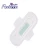 Import Disposable fan-shape winged absorbency lady sanitary pads sanitary napkin from China