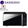 DR-D259B Commercial made in Japan 20L microwave oven for sale