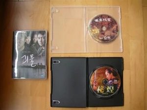 DVD Replication, DVD- ROM, Video DVD, Mini DVD, Dvd9, Dvd18