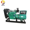 Energy saving 1500RMP 50kw 62.5kva diesel electric power generator parts
