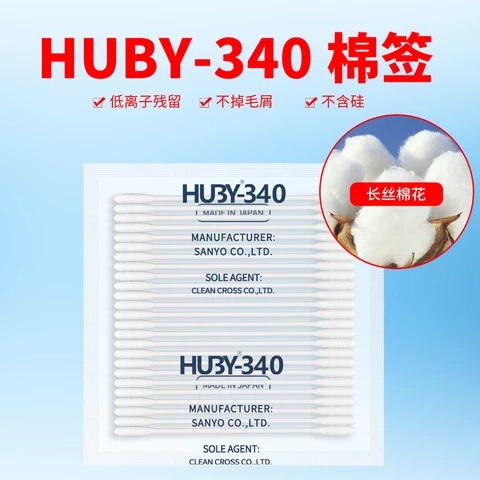 Factory Direct Sales Double Head Alcohol Cotton Swab Cleaning Sticks For Use With IQOS