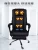 Import factory OEM wholesale reclining staff swivel  Mahjong gaming chair kneading tapping massage office  chair from China