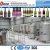 Import Fermentation equipment from China
