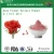 Import Good Quality Rose Flower Juice Powder with Best Flavour and Water Solubility for Food Supplement from China