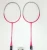 Import Graphite badminton racket set full carbon professional sporting racket with nice price from China