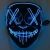 Import Halloween Cosplay Costume LED El Wire Mask Light Up Scary Purge party  Mask from China