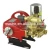 Import high pressure pump sprayer OS-30BG from China