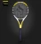 Import High quality one piece 27 in carbon fiber tennis racket from China