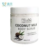 High Quality Wholesale Custom Natural Organic Coconut Milk Hydrating Exfoliating Whitening Skin Care Facial Body Scrub