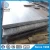 Import Hot rolled steel plate scrap in low price from China