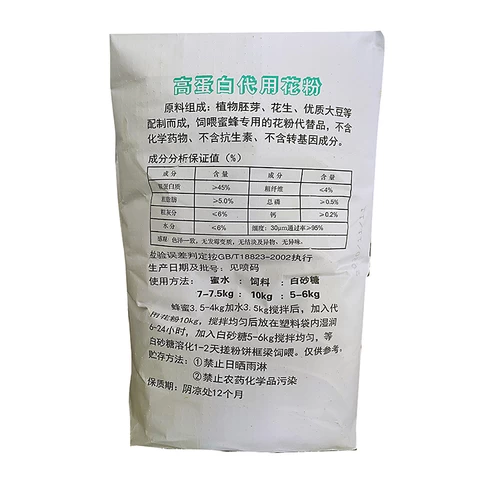 Hot selling High-protein alternative bee pollen for wholesale