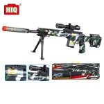 interactive newest design electric gun shock sniper toy gun
