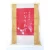 Import Japanese soybeans yummy wholesale vegan imported oil bean curd from Japan