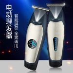 Manscaping Groin Body Hair Trimmer Clipper
