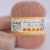 Import mink cashmere Multifunctional blended yarn wool for wholesales from China