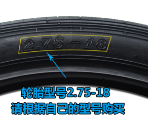 motorcycle tire 275-18 high quality