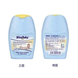 natural mild 120ml Baby Olive body Lotion Suitable for newborn children