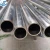 Import Nickel Alloy Inconel 625 Round Tube / Inconel 625 Seamless Pipe / Alloy Nickel Pipe from China