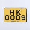 OEM Service Aluminum High Quality Number Plate Car