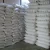 Import organic fertilizer magnesium sulphate epsom salt 0.1-1mm white granular from China