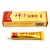 Import Pain Relief Chinese Analgesic Cream Suitable For Rheumatoid Arthritis/ Joint Pain/ Back Analgesic Balm Ointment 15g from China