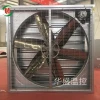 Poultry wall fan hammer fan axial flow exhaust industrial fan